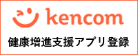 kencom