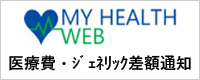 MY HEALTH WEB